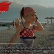 Мтс Реклама 2015