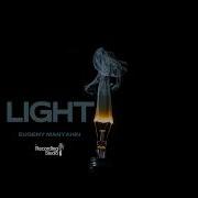 Eugeny Manyahin 2026