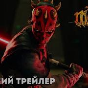 Повелитель Теней 8