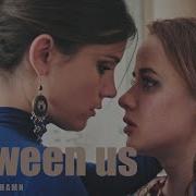 Between Us Между Нами