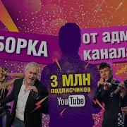 Авторадио Сборник