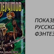 Фетази Белянин