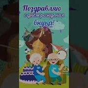 С Днем Рождения 1 Месяц