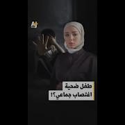 مقاطع اغتصاب ورعان