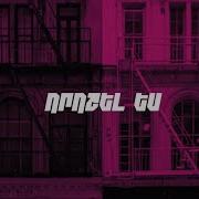 Гар Ëдинга Тушсам А Х Тариб