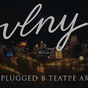 Vlny