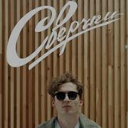 Группа Сверчки