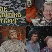 После Дождичка