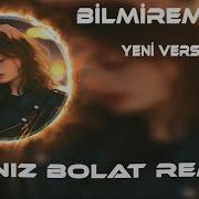 Ким Дуст Ким Душман