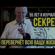 Берн Тайна