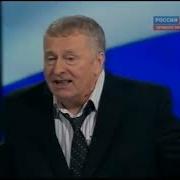 Жириновский Плохая Погода