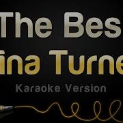 Tina Turner Минус