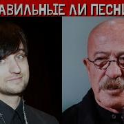 Колдун Три Аккорда