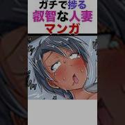 エロ漫研へようこそ