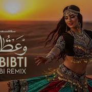 New Arabic Remix