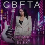Cover Remix Dj Ёж