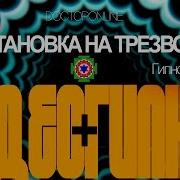 Ракицкий Алкоголизм