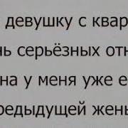 Аге Рузе Ту Набоше