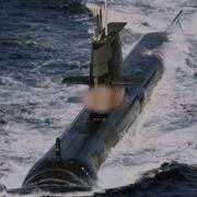 Гуляет Красотка Подводная Лодка