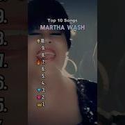 Певица Марта Уош