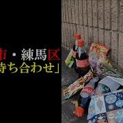 野村由佳 生い立ち