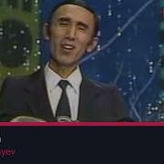 Атиргулим Шерали Жураев