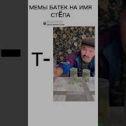Петрович Ебать Ты Шулер