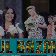 Ассалом Деганда Очилар Гуллар