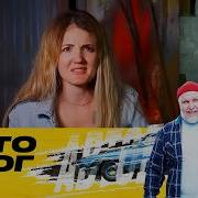 Автоблог 7 Выпуск