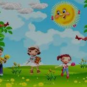 Солнышко С Насауленко