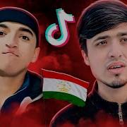 Таджикистан Tik Tok