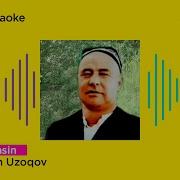 Айрилмасин Караоке