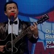 Хазил Кушиклар Туплами