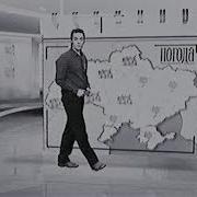 Погода Интер 2007