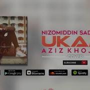 Ukajonim Tug Ilgan Kuning Bilan Tabriklayman