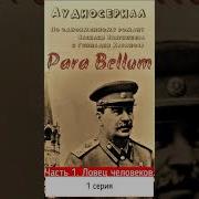 Василий Звягинцев