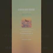 Люблю Свою Работу