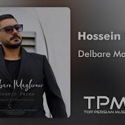 Hossein Parsa Delbare Maghrour