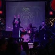 Симаргл Бывший Скин