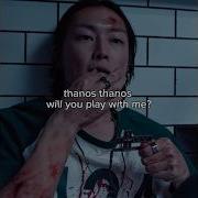 Will You Play With Me