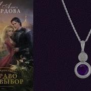 Алиса Ардова