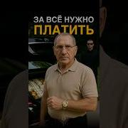 Любовь Это Макинтош