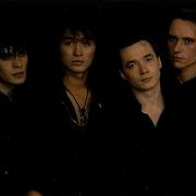 Группа Кино Война Минус