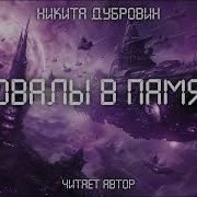 Библио Лаборатория