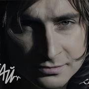 Знак Оклику