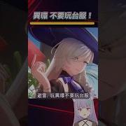 在线玩Ifb