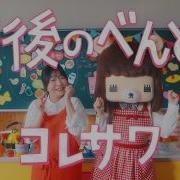 末尾 が とう