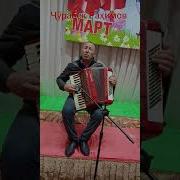 Хингоб Исмоили Саидзод