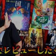 映画 評価