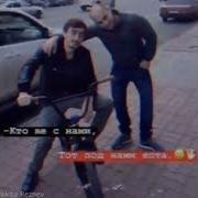 То Фразы Серго